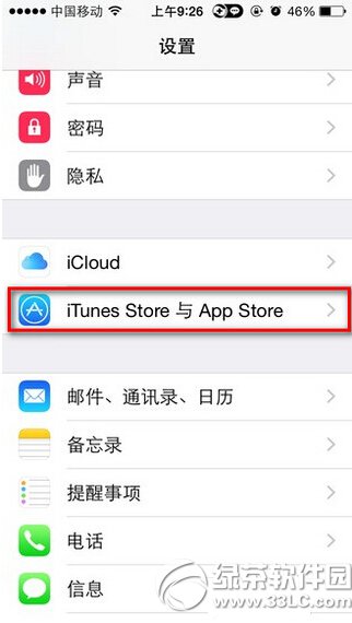 app storeôֵ ƻapp storeֵͼ1