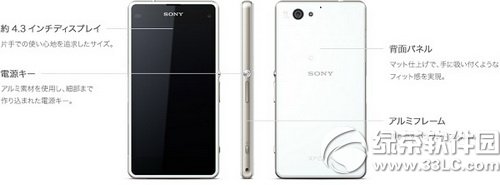 xperia j1 compact xperia j1 compact