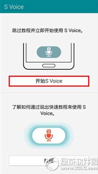 3s voiceɶã3s voiceð취