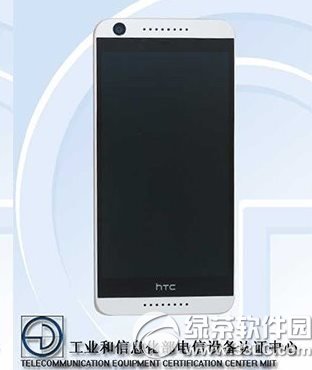 htc desire 626whtc desire 626w