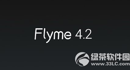 flyme4.2̼صַ flyme4.2̼ٷ