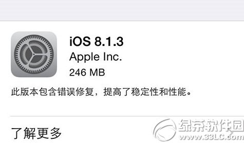 ios8.1.3ԲԽͼϸ̳ ƻios8.1.3Խ