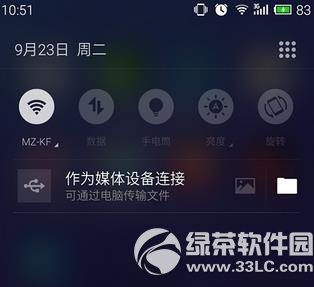 mx4 proflyme4.1.1.2̳̼ע(flyme4.1.1.2)1