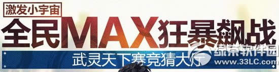 鼤Сַ ȫmaxս´1