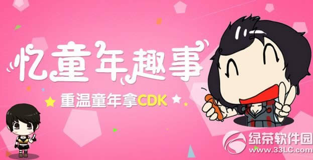 cfͯȤ»ַ ͯCDK