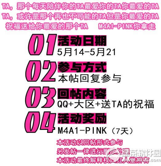 cfףTAַ MA41-Pink2