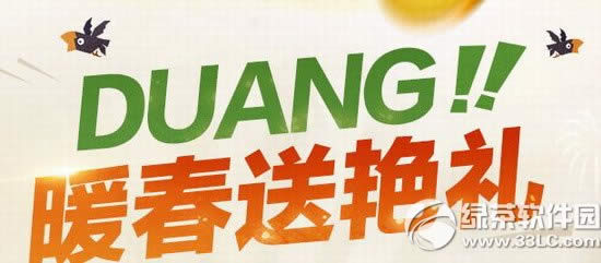 ůַ duangduang1