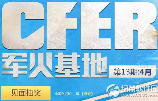 cfصʮڻַ 2015cfص13ǩ齱ַ1