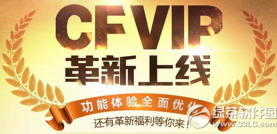 cfvip߻ַ ¸1