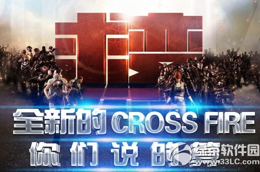 cfȫµcrossfire˵ַ  ȫcrossfire