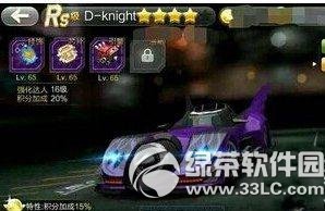 ɳdknight dknightս