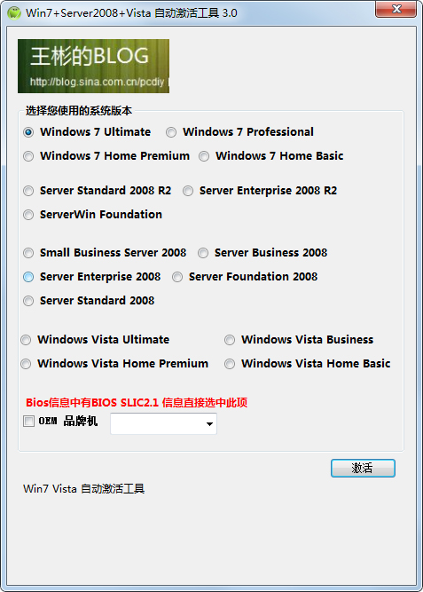 Win7+server 2008+VistaԶ V3.0 ļɫ 