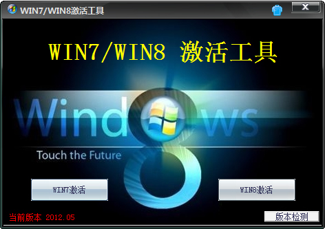 win7ɫѰ_Win7/Win82012.05