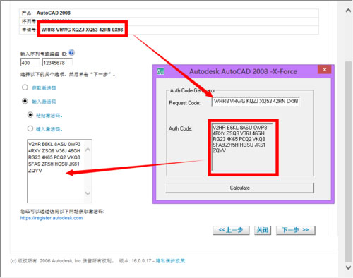 AutoCAD 2008ôװautocad2008 32װ̳