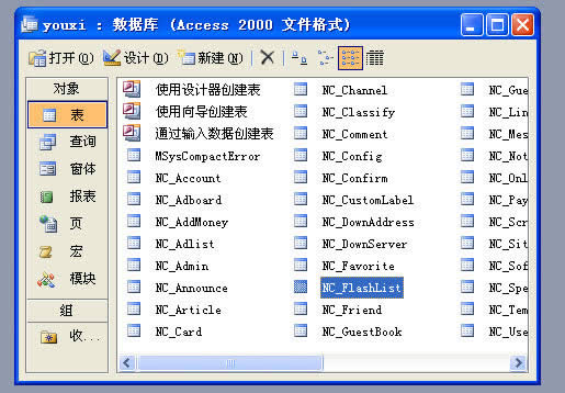 access 2003޸ֶʵ 