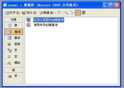 access 2003޸ֶʵ