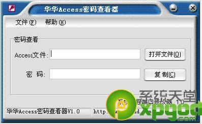 accessݿ鿴ã