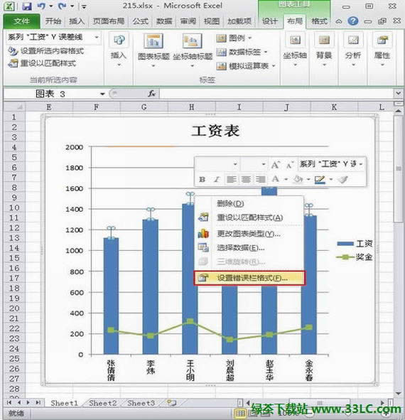 Excel2010ͼʱ