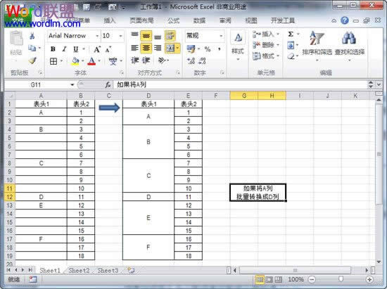 Excel2010ôϲԪ  