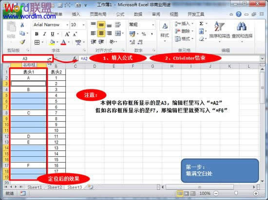 Excel2010ôϲԪ