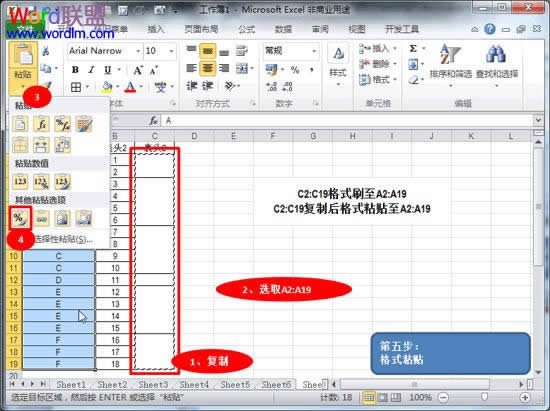 Excel2010ôϲԪ