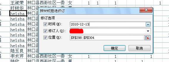 EXCEL 2010 ʹùЭ