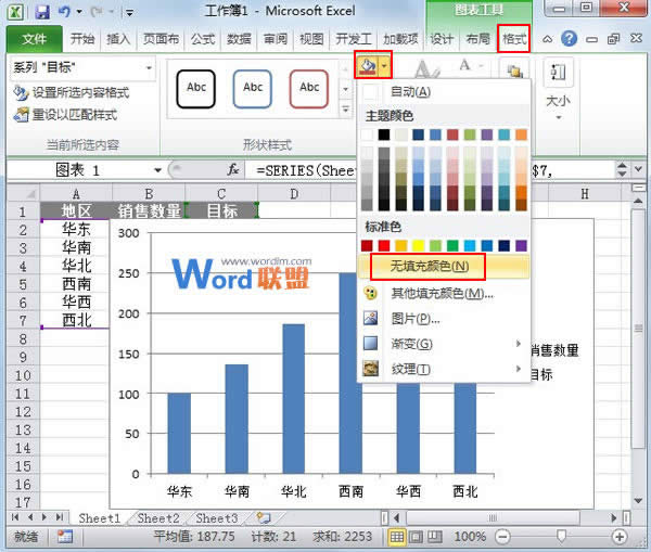 Excel2010ͼʵĿͼ