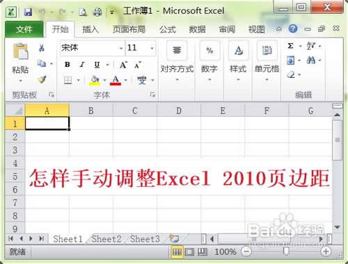 excel2010ҳ߾