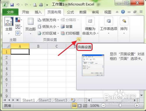 excel2010ҳ߾ô