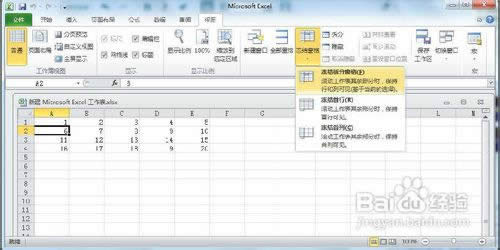 Excel 2010ᴰ