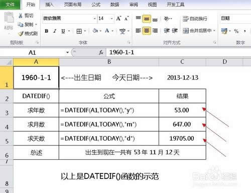 EXCEL2010ʵü μ䡢