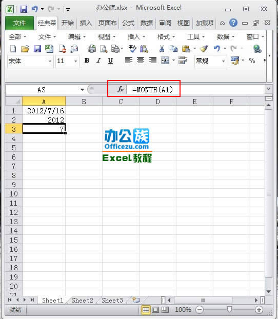 excel2010еʱ亯