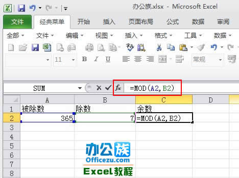 Excel2010ʹMOD