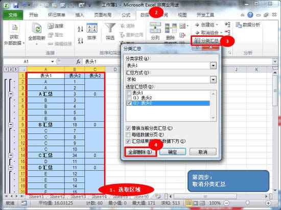 Excel2010ϲԪ񲻹