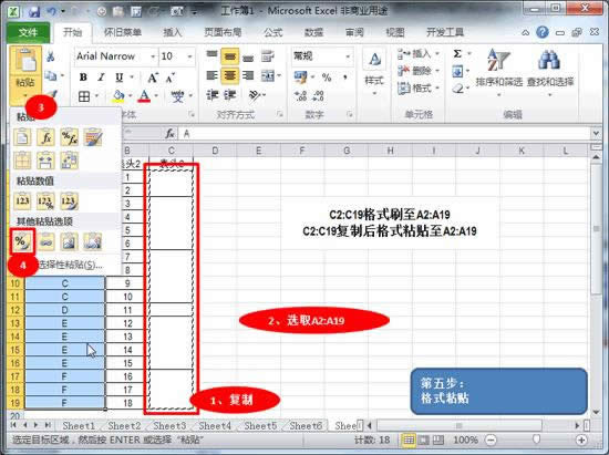 Excel2010ϲԪ񲻹