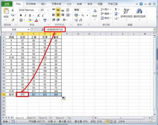 Excel2010úԶ