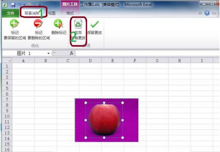 Excel2010:ȥͼƬı