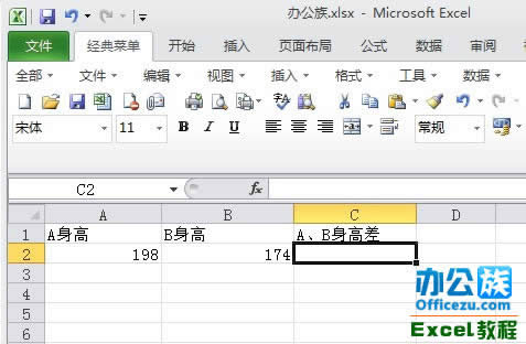 Excel2010ABS2ֵ֮