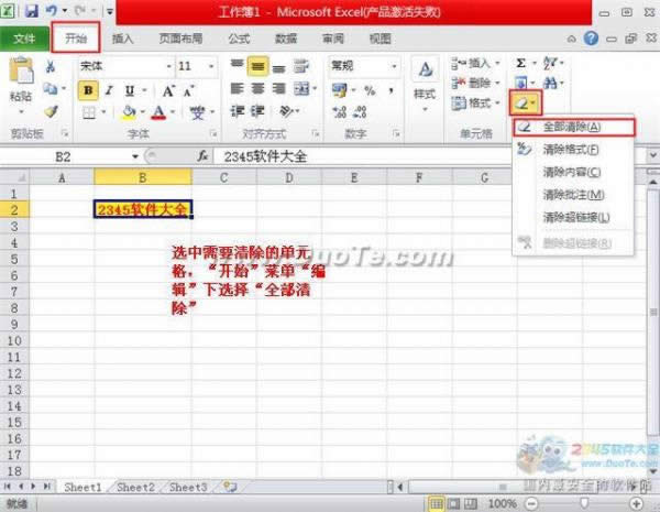 excel2010ѸԪʽ