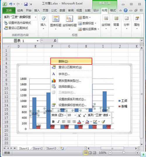 ɾExcel2010ϵбǩ3ְ취