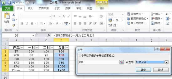  Excel 2010 Уʽ3죿