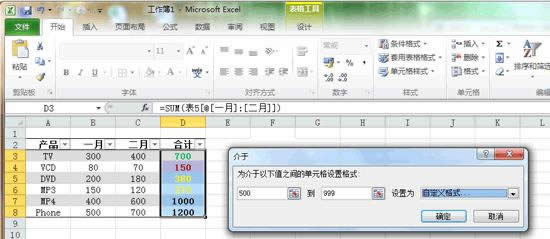  Excel 2010 Уʽô죿