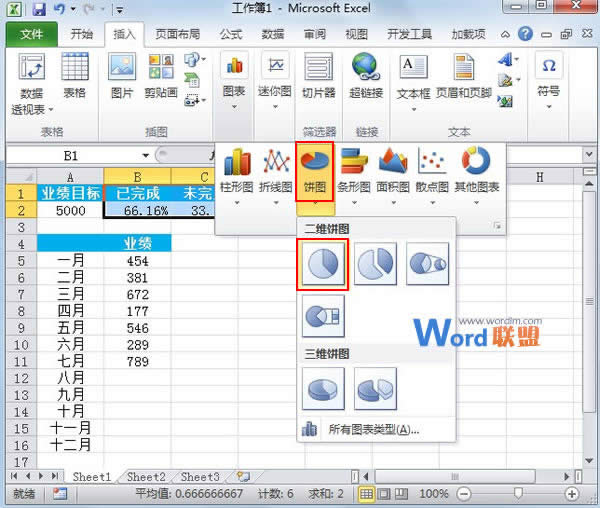 Excel2010ͼԲٷֱȽͼ