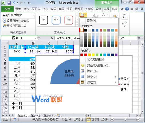 Excel2010ͼԲٷֱȽͼ