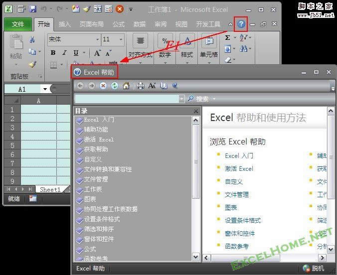 Excel 2007/2010 ExcelֱӴExcel 