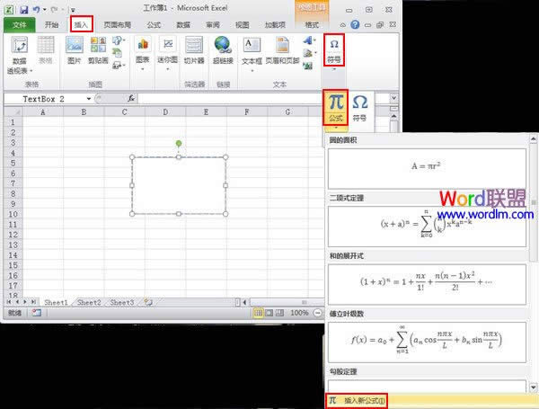 Excel2010±취