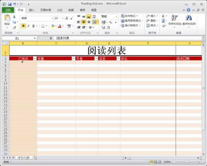 Excel2010θԶķ䱳