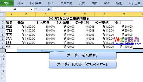 Excel2010ʽˢθƸʽ