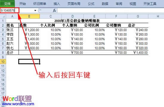 Excel2010кеԪ񷽷