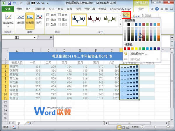 Excel2010ı༭